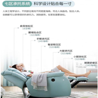 歐姆龍開關(guān)攜智能電動(dòng)小沙發(fā)，為你帶來(lái)更舒適的體驗(yàn)